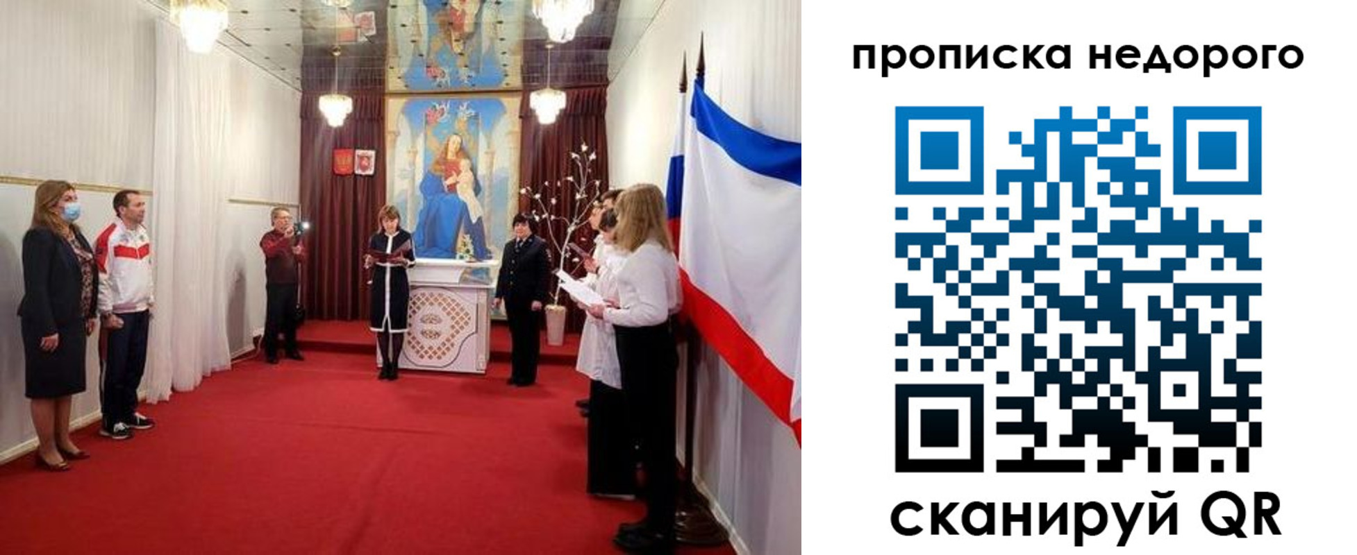регистрация для дет. сада в Зверево